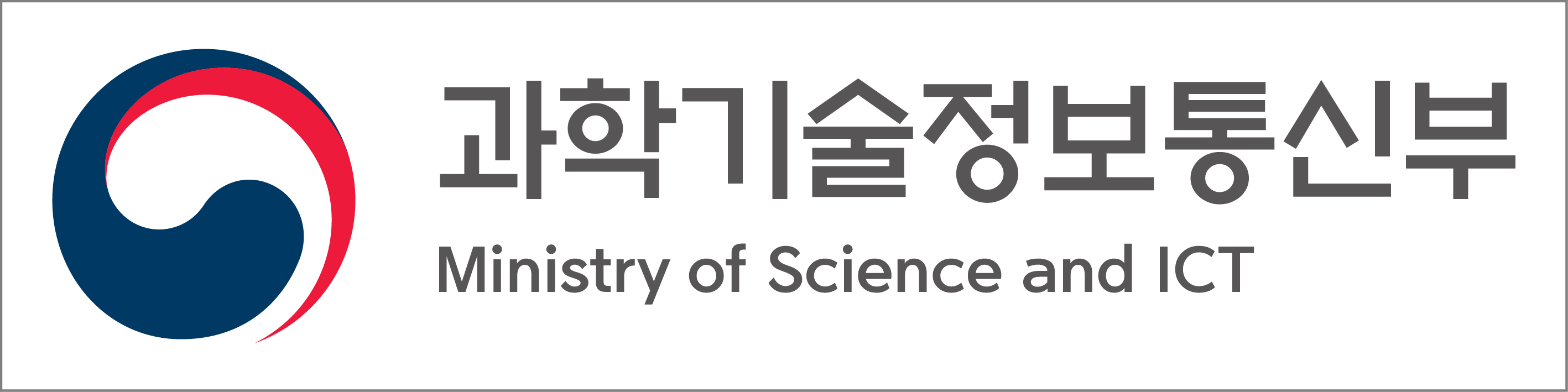 과기정통부