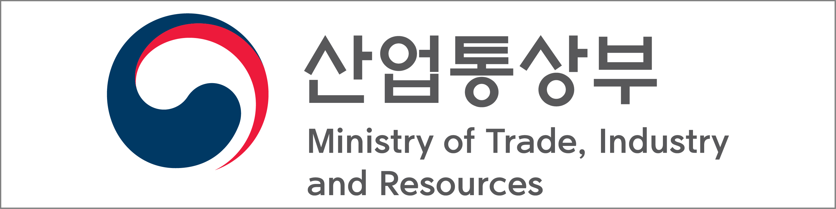 산업통상부